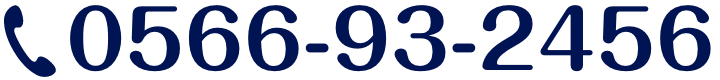 0566-93-2456