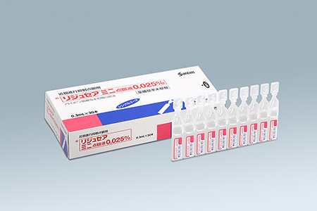 リジュセアミニ